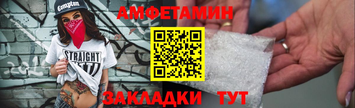 NBOMe  Каннабис  Alpha-PVP СК кристаллы  MDMA  Симферополь  Вход с VPN  Гашиш  Меф МЯУ МЯУ  