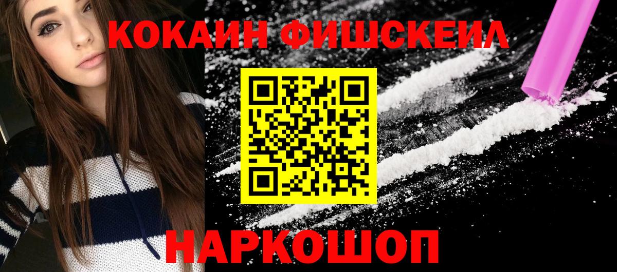 Симферополь  Cocaine Columbia  дарнет шоп  Вход с VPN 