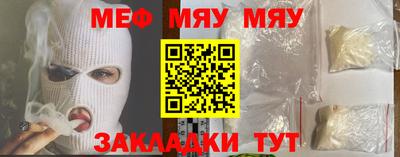 амф Бугуруслан