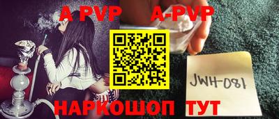 стафф Будённовск