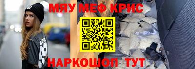 амф Бугуруслан