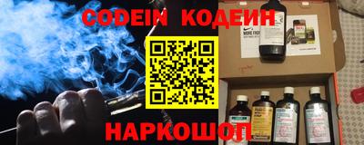 стафф Будённовск