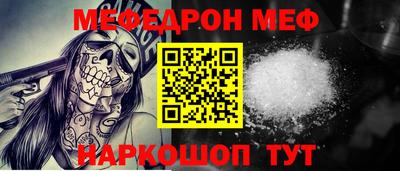 трава Бузулук
