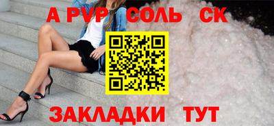 амф Бугуруслан