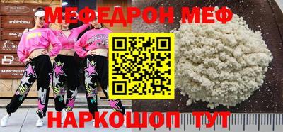 стафф Будённовск