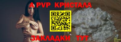 трава Бузулук