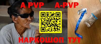 амф Бугуруслан