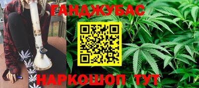 трава Бузулук