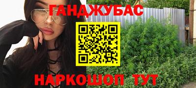 трава Бузулук