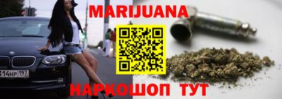 трава Бузулук