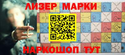 стафф Будённовск