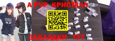 амф Бугуруслан
