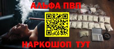 стафф Будённовск