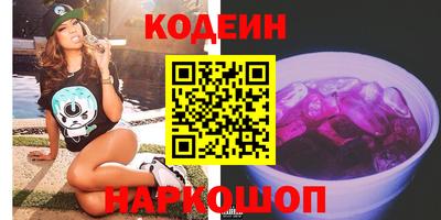 трава Бузулук