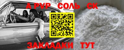 трава Бузулук