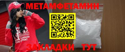 амф Бугуруслан