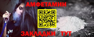 амф Бугуруслан
