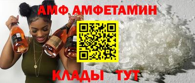 амф Бугуруслан