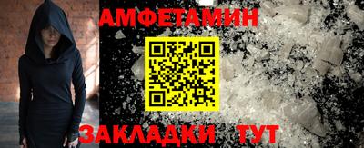 стафф Будённовск
