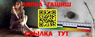 амф Бугуруслан