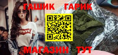 стафф Будённовск