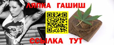 трава Бузулук