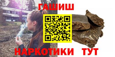 трава Бузулук