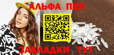 амф Бугуруслан