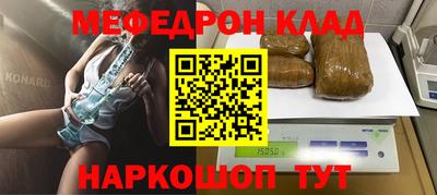 трава Бузулук