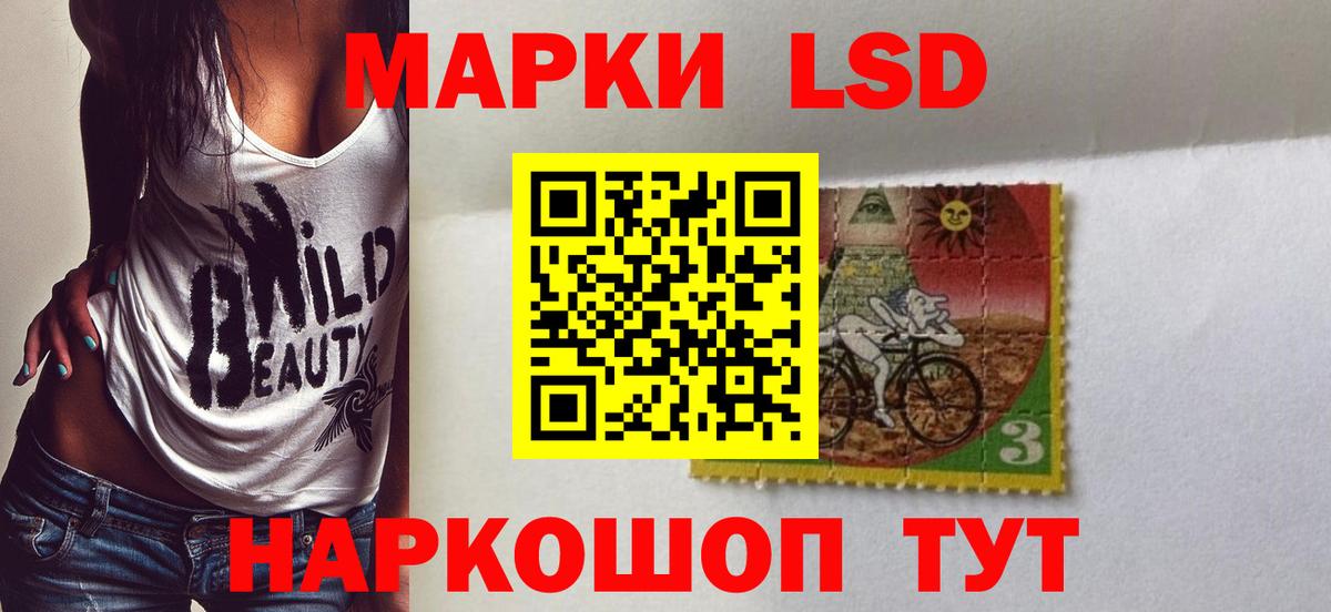 LSD-25 экстази кислота  Лсд 25 экстази кислота  Симферополь  Вход с VPN 
