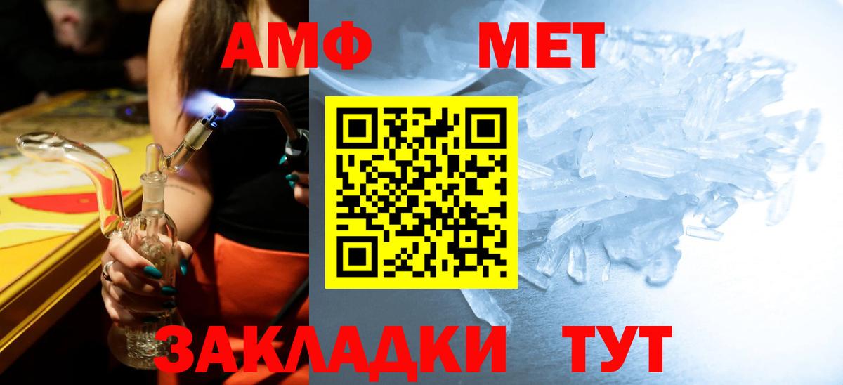 Первитин витя Симферополь