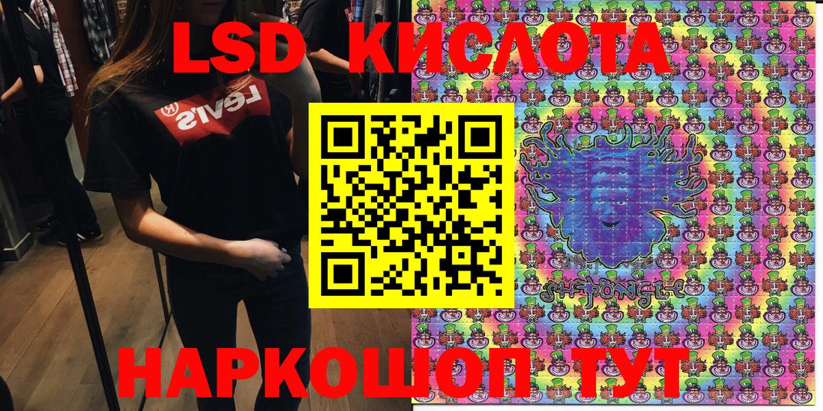 Наркотические марки 1,8мг Симферополь