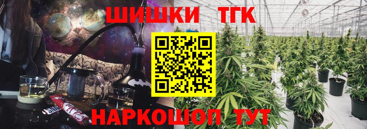 Симферополь  Каннабис OG Kush  Канабис сатива  Вход с VPN  Конопля план 